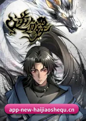 持续创新 - 海角社区持续布局智能娱乐内容生态，围绕个性化推荐、热点追踪与内容发现不断优化体验。